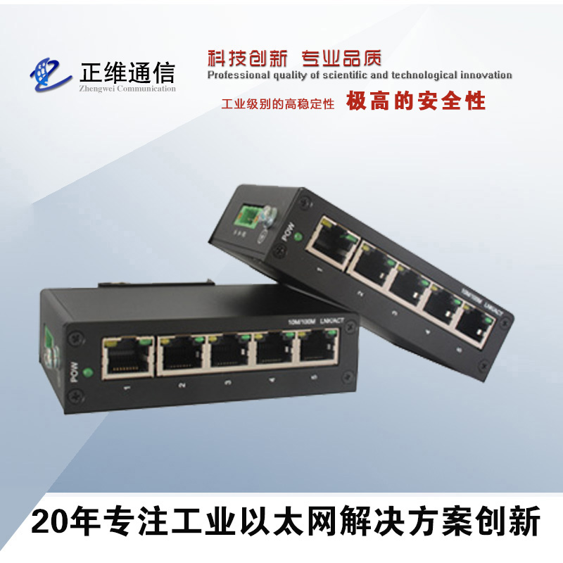 光纖交換機(jī)的作用有哪些？