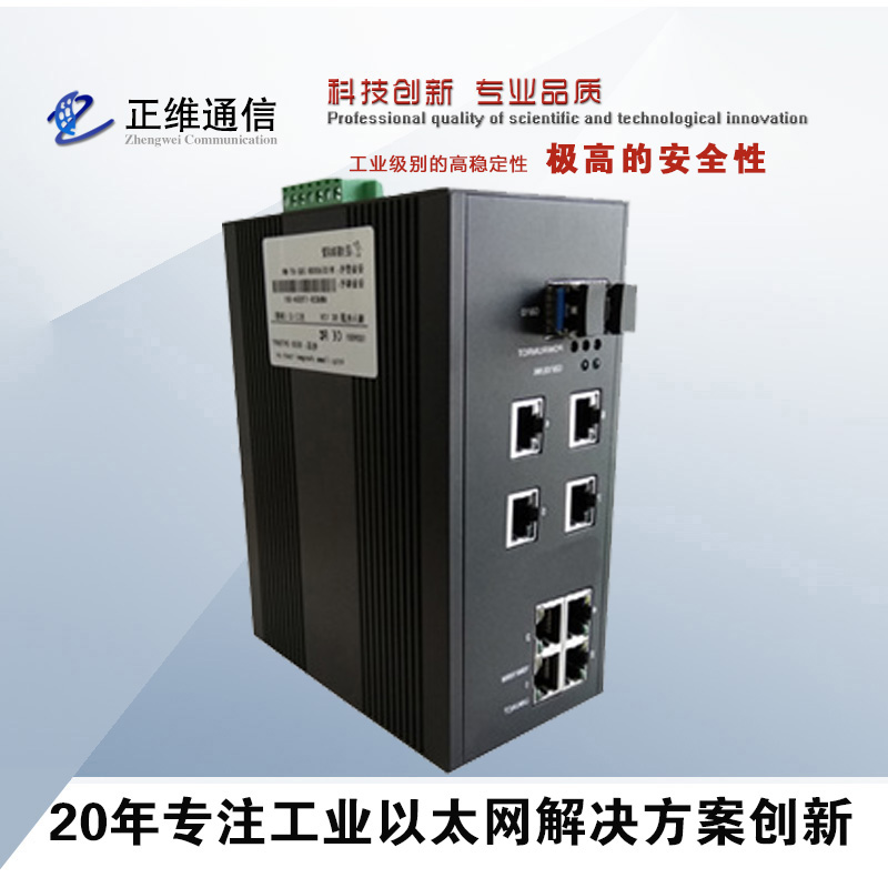光纖交換機(jī)的工作原理？