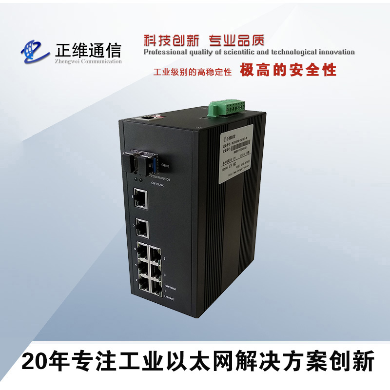 交換機的使用方法 交換機可以接交換機嗎？