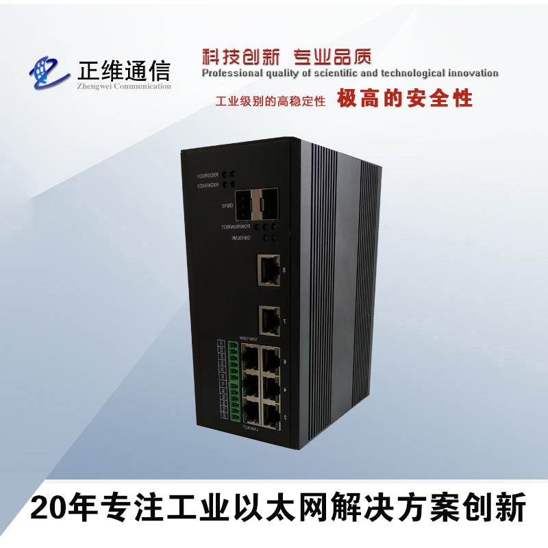 光纖收發(fā)器和交換機之間有什么區(qū)別？
